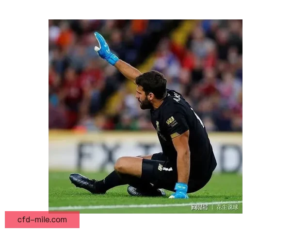 利物浦门将阿利松确认拒绝沙特联赛邀约 将至少留队至2026年