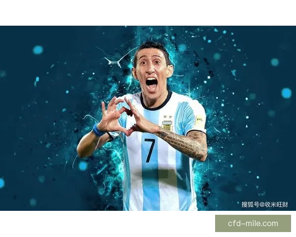 安赫尔迪马利亚宣布退出阿根廷国家队 结束国际赛场辉煌征程